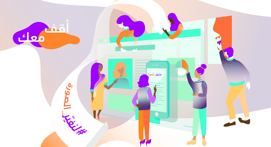 IStandWithHer_changesthestory_920x500px_ar